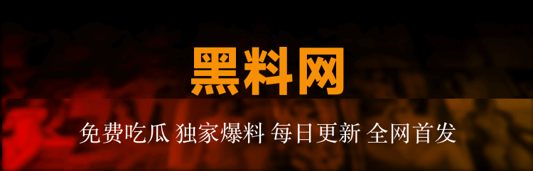 【爆料】糖心vlog科普：热点事件背后最少99%的人都误会了